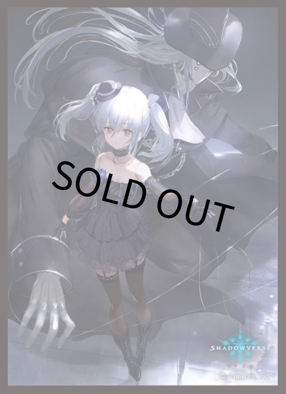 画像1: シャドウバーススリーブ「エンドレスワールド・オーキス」 (1)