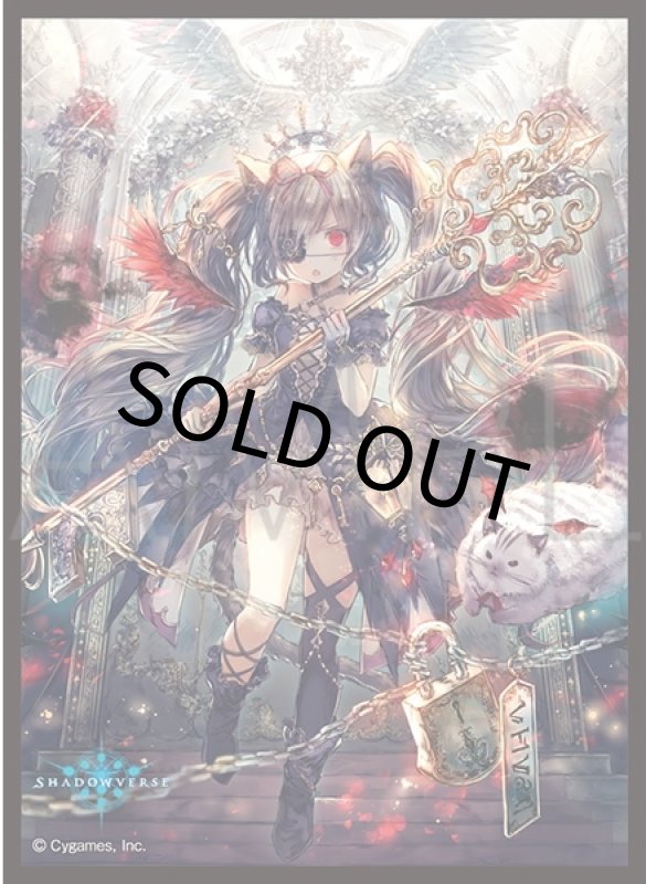 画像1: シャドウバーススリーブ「罪業の乙女・ブラー」 (1)