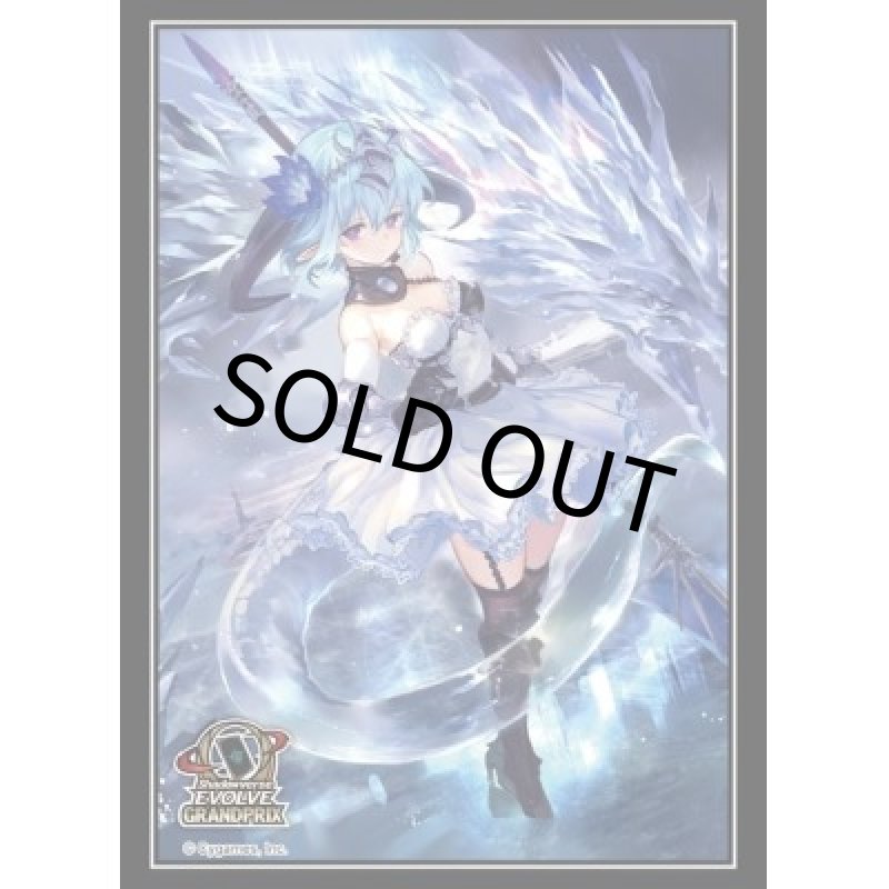 画像1: GP限定スリーブ「銀氷のドラゴニュート・フィルレイン」 (1)