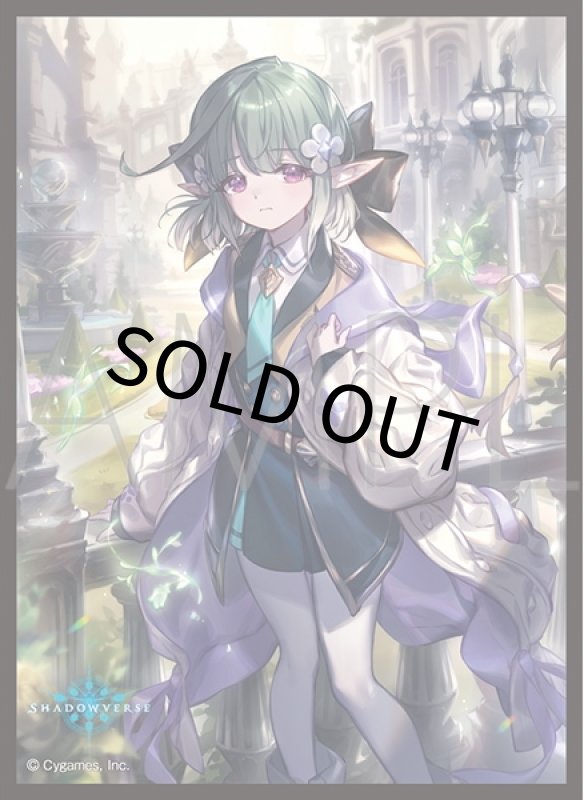 画像1: シャドウバーススリーブ「新緑の新入生・カステル」 (1)