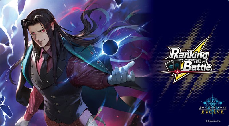 画像1: ランキングバトルプレイマット「カオスルーラー・アイシィレンドリング」 (1)
