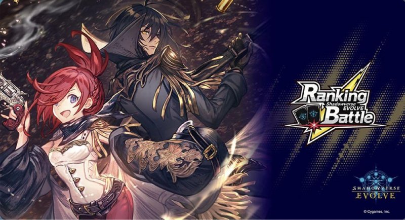 画像1: ランキングバトルプレイマット「デスペラードショット」 (1)