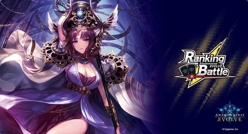 画像1: ランキングバトルプレイマット「ネフティス」 (1)