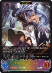 画像1: 決意の人形・オーキス/復讐の人形・オーキス（EVOLVE）【SL】[BP08-SL03] (1)