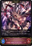 画像2: カインドクイーン・ヴァンピィ/ブラッドクイーン・ヴァンピィ（EVOLVE）【LG】[BP09-070] (2)