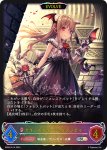 画像1: カインドクイーン・ヴァンピィ/ブラッドクイーン・ヴァンピィ（EVOLVE）【SL】[BP09-SL14] (1)