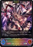画像2: カインドクイーン・ヴァンピィ/ブラッドクイーン・ヴァンピィ（EVOLVE）【SL】[BP09-SL14] (2)