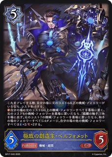 ウィッチ - 【パピーエボルヴ店】シャドウバースエボルヴ専門