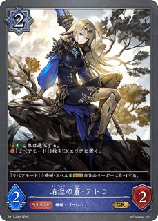 ウィッチ - 【パピーエボルヴ店】シャドウバースエボルヴ専門