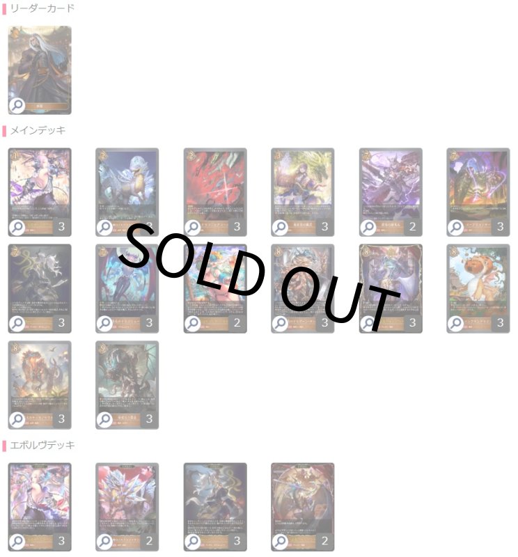 画像1: 7コストドラゴン (1)