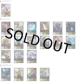 デッキ販売 - 【パピーエボルヴ店】シャドウバースエボルヴ専門