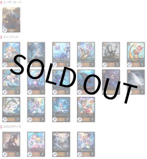 シャドウバースエボルヴ　機械ナイトメア　デッキ販売 デッキ販売】死者ナイトメア 販売ページ｜シャドバ通販｜高価