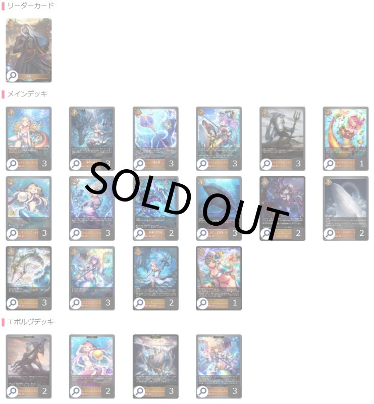 画像1: 海洋ドラゴン (1)