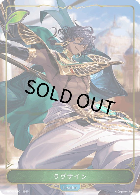 画像1: ラヴサイン【-】[ebd01-ld01] (1)