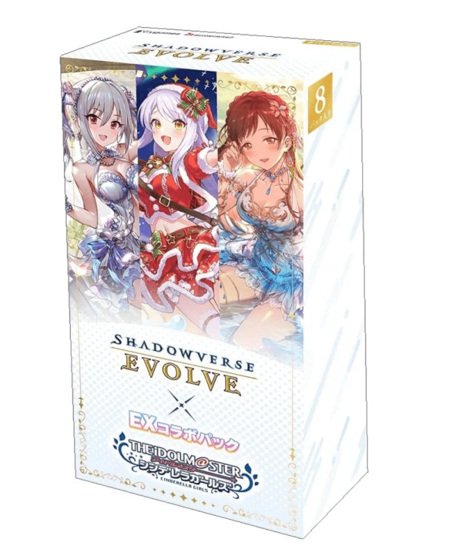 画像1: 【予約商品】8月22日発売予定【未開封BOX】EXコラボパック アイドルマスター シンデレラガールズ (1)